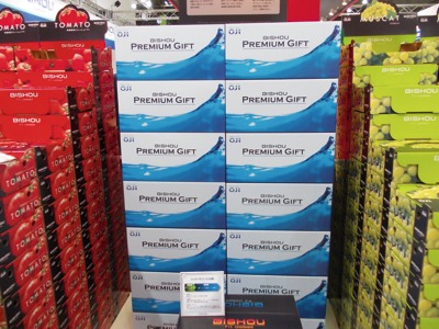 Eastern promise 1